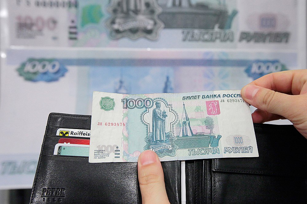 Размер 1000 рублевой купюры. Размер 1000 рублевой купюры